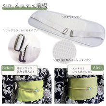 画像をギャラリービューアに読み込む, 浴衣 着付けセット 4点 ( スリップ 前板 腰紐 2本 )着付け 小物 着付小物 レディース 夏 肌着 スリップ 前板 腰紐 着付け小物セット 簡単 着物