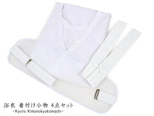 画像をギャラリービューアに読み込む, 着付け小物4点 浴衣 メッシュ前板 腰紐2本 浴衣スリップ 浴衣 簡単 基本 着付けセット 着付け 小物 着付小物 フリー サイズ 女性 レディース 夏