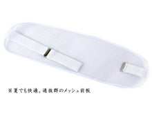 画像をギャラリービューアに読み込む, 着付け小物4点 浴衣 メッシュ前板 腰紐2本 浴衣スリップ 浴衣 簡単 基本 着付けセット 着付け 小物 着付小物 フリー サイズ 女性 レディース 夏