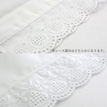 画像をギャラリービューアに読み込む, 肌襦袢 肌着 白 M Lサイズ 前開き 定番 レース 和装 下着 着物 着付け インナー 和装肌着 着物肌着 下着 肌じゅばん 着付小物 女性 レディース 成人式 振袖
