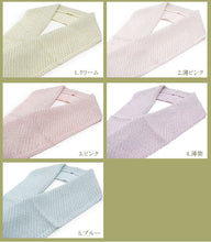 画像をギャラリービューアに読み込む, ガラスビーズ半衿 きらきら上品な輝き〜全5色 〔WG〕