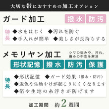 画像をギャラリービューアに読み込む, 袋帯 単品 絹 仕立て上がり フォーマル 西陣織 田中義織物謹製 証紙付き クリーム地 ゴールド 華紋鎧縅 刀柄 六通 女性 レディース 着物 和装 和服 新品 未使用 日本製 送料無料
