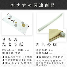 画像をギャラリービューアに読み込む, 洗える着物 セミオーダー付き 反物 単品 夏物 縦絽 金子みすゞ みすゞうた 白地 青 花 XS・S・M・L・XLサイズから選べる 上品 かわいい レディース 女性 小紋 和装 和服 袷 単衣 きもの 羽織 コート 送料無料