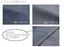 画像をギャラリービューアに読み込む, 着物 デニム 男性 メンズ きもの キモノ kimono 3サイズ ネイビー 紺 ブラック 黒 〔ekくい〕