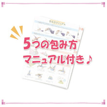 画像をギャラリービューアに読み込む, 風呂敷 綿小ふろしき 50cm 中巾 歌舞伎 白 深緑 赤オレンジ 黒色 粋勢 お弁当 弁当包み ランチクロス 小さい 日本製 綿100% コットン コンパクト おしゃれ ギフト プレゼント 贈り物 お洒落 エコバック フロシキ オールシーズン ネコポス発送可能
