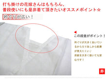 画像をギャラリービューアに読み込む, 肌襦袢 肌着 ガーゼ 木綿 白 無地 M L 和装小物 着付小物 和服 花嫁 寿 レディース 女性 着物下着 シンプル フォーマル カジュアル ゆうパケット発送可能 礼装 下着 着物 着付け インナー