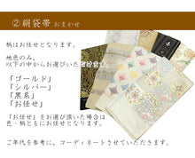 画像をギャラリービューアに読み込む, 訪問着 フルセット 正絹 未仕立て ブルー パープル 雲取り 花の丸 桜 菊 松 竹 梅 霞 古典 柄 袋帯 長襦袢 帯揚げ 帯締め 草履 バッグ 伊達衿 着付け小物 仕立て付き 新品 販売 購入 礼装 未婚 既婚 入学式 卒業式 謝恩会 結婚式 パーティー 送料無料 hbふわ