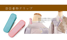 画像をギャラリービューアに読み込む, 訪問着 フルセット 正絹 未仕立て 水色 雪輪 花の丸 古典 柄 袋帯 長襦袢 帯揚げ 帯締め 草履 バッグ 伊達衿 着付け小物 仕立て付き 新品 販売 購入 礼装 未婚 既婚 入学式 卒業式 謝恩会 結婚式 パーティー 送料無料 hbふわ