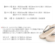 画像をギャラリービューアに読み込む, 草履バッグセット 礼装 留袖用 黒 シルバー 青 唐草 ダマスク柄  S M L LL サイズ ハンドバッグ パールトーン 撥水加工 正絹 西陣織 紗織ラインストーン フォーマル 訪問着 色無地 和装小物 草履 バッグ セット 結婚式 披露宴 園遊会 卒業式 入学式 女性 レディース 日本製