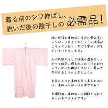 画像をギャラリービューアに読み込む, 着物用 ハンガー 帯び掛けなしタイプ 着物ハンガー 和装 ハンガー 折りたたみ式 伸縮タイプ 着物のお洗濯 陰干しに エンジ きものハンガー 衣紋掛け コンパクト 折りたたみ式 伸縮式 新品購入 着物 浴衣 長襦袢 着付け小物 お手入れ用品 通年 オールシーズン