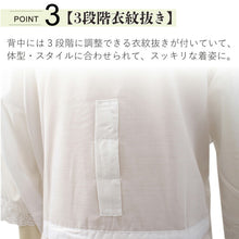 画像をギャラリービューアに読み込む, 着物スリップ マイフィット M・MT・L・LT・LL・LLT サイズ トールサイズあり 和装 補正 下着 肌着 パッド 補整パット付き 衣紋抜き付 着物 浴衣 インナー 和装下着 ワンピース フォーマル カジュアル 大人 レディース 女性