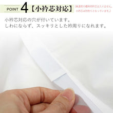 画像をギャラリービューアに読み込む, きものスリップ マイフィット 3L・3LT・4L・4LT・5L・5LT サイズ トール 和装 補正 下着 肌着 パッド 衣紋抜き付 着物 浴衣 インナー フォーマル カジュアル おしゃれ 通年用 大人 レディース 女性 白 大きいサイズ 大きめ あす楽