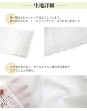 画像をギャラリービューアに読み込む, きものスリップ マイフィット 3L・3LT・4L・4LT・5L・5LT サイズ トール 和装 補正 下着 肌着 パッド 衣紋抜き付 着物 浴衣 インナー フォーマル カジュアル おしゃれ 通年用 大人 レディース 女性 白 大きいサイズ 大きめ あす楽
