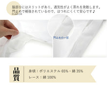 画像をギャラリービューアに読み込む, きものスリップ マイフィット 3L・3LT・4L・4LT・5L・5LT サイズ トール 和装 補正 下着 肌着 パッド 衣紋抜き付 着物 浴衣 インナー フォーマル カジュアル おしゃれ 通年用 大人 レディース 女性 白 大きいサイズ 大きめ あす楽