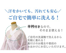 画像をギャラリービューアに読み込む, 長襦袢 洗える 半襟付 一部式 白 ピンク M L レディース 女性 単品 綸子 地紋入り 洗える長襦袢 フォーマル カジュアル ポリエステル 長じゅばん 和装小物 和服 和装 半衿 襦袢 留袖 訪問着 付け下げ 色無地 小紋 紬 下着 春 秋 冬