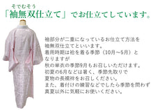 画像をギャラリービューアに読み込む, 長襦袢 洗える 半襟付 一部式 白 ピンク M L レディース 女性 単品 綸子 地紋入り 洗える長襦袢 フォーマル カジュアル ポリエステル 長じゅばん 和装小物 和服 和装 半衿 襦袢 留袖 訪問着 付け下げ 色無地 小紋 紬 下着 春 秋 冬