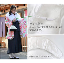 画像をギャラリービューアに読み込む, フェザー ショール 振袖 成人式 卒業式 結婚式 白 羽毛 100% 単品 レディース ファーショール マラボー 着物 和装 ホワイト 女性 購入