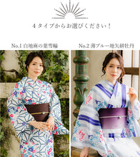 画像をギャラリービューアに読み込む, 浴衣 セット レディース 3点 セット 4柄 フリーサイズ 2023 レトロ 古典 モダン 浴衣セット 女性 大人 花火大会 夏祭り ゆかた 帯 下駄 セット ホワイト ブルー 牡丹 菊 桜 雪輪 麻の葉 矢羽 流水 20代 30代 和装 和服 半幅帯