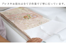 画像をギャラリービューアに読み込む, 着物クリーニング 宅配 正絹 きもの 訪問着 丸洗い シミ抜き プレス加工 シワ伸ばし 洗濯 メンテナンス お手入れ 京洗い 振袖 色無地 小紋 袋帯 名古屋帯 卒業式 入学式 結婚式 お宮参り 七五三 成人式 衣替え 京都 安い 着物のクリーニング ドライクリーニング