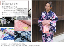 画像をギャラリービューアに読み込む, 浴衣 セット ペア 大人 浴衣スタイル 12点セット福袋 浴衣男女ペア 浴衣 女性 男性 レディース メンズ 花火大会 夏祭り 下駄 浴衣帯 激安 送料無料 2022 ゆかたデビュー セール対象外