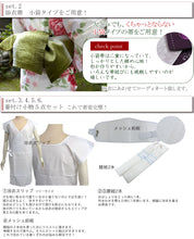 画像をギャラリービューアに読み込む, 浴衣 セット ペア 大人 浴衣スタイル 12点セット福袋 浴衣男女ペア 浴衣 女性 男性 レディース メンズ 花火大会 夏祭り 下駄 浴衣帯 激安 送料無料 2022 ゆかたデビュー セール対象外