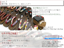 画像をギャラリービューアに読み込む, 浴衣 セット ペア 大人 浴衣スタイル 12点セット福袋 浴衣男女ペア 浴衣 女性 男性 レディース メンズ 花火大会 夏祭り 下駄 浴衣帯 激安 送料無料 2022 ゆかたデビュー セール対象外