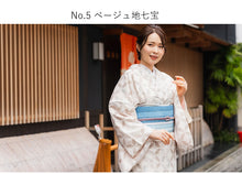 画像をギャラリービューアに読み込む, 着物デビュー19点フルセット 必要なものを一式セットでお届け! 洗える着物 名古屋帯 着付け小物セット 帯揚げ 帯締め 草履