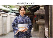 画像をギャラリービューアに読み込む, 着物デビュー19点フルセット 必要なものを一式セットでお届け! 洗える着物 名古屋帯 着付け小物セット 帯揚げ 帯締め 草履