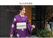 画像をギャラリービューアに読み込む, 着物デビュー19点フルセット 必要なものを一式セットでお届け! 洗える着物 名古屋帯 着付け小物セット 帯揚げ 帯締め 草履