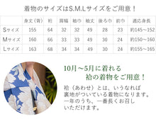 画像をギャラリービューアに読み込む, 着物デビュー19点フルセット 必要なものを一式セットでお届け! 洗える着物 名古屋帯 着付け小物セット 帯揚げ 帯締め 草履