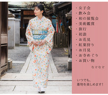 画像をギャラリービューアに読み込む, 着物デビュー19点フルセット 必要なものを一式セットでお届け! 洗える着物 名古屋帯 着付け小物セット 帯揚げ 帯締め 草履