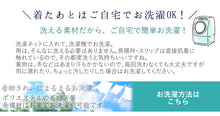 画像をギャラリービューアに読み込む, 着物デビュー19点フルセット 必要なものを一式セットでお届け! 洗える着物 名古屋帯 着付け小物セット 帯揚げ 帯締め 草履