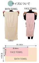 画像をギャラリービューアに読み込む, おぼろ オールインワン バスタオル 60×120cm 綿100% 日本製 ピンク グリーン ペールオレンジ 厚手 ふわふわ 吸水 速乾 柔らかい リラックス 赤ちゃん 日常 旅行 スポーツ 引出物 箱入り 内祝 引越し お返し お祝い 母の日 父の日 贈り物 ギフト プレゼント 送料無料 あす楽