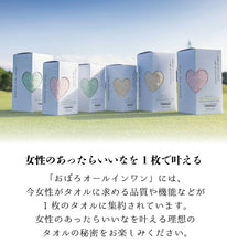 画像をギャラリービューアに読み込む, おぼろ オールインワン バスタオル 60×120cm 綿100% 日本製 ピンク グリーン ペールオレンジ 厚手 ふわふわ 吸水 速乾 柔らかい リラックス 赤ちゃん 日常 旅行 スポーツ 引出物 箱入り 内祝 引越し お返し お祝い 母の日 父の日 贈り物 ギフト プレゼント 送料無料 あす楽