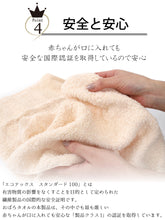 画像をギャラリービューアに読み込む, おぼろ オールインワン バスタオル 60×120cm 綿100% 日本製 ピンク グリーン ペールオレンジ 厚手 ふわふわ 吸水 速乾 柔らかい リラックス 赤ちゃん 日常 旅行 スポーツ 引出物 箱入り 内祝 引越し お返し お祝い 母の日 父の日 贈り物 ギフト プレゼント 送料無料 あす楽