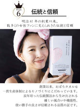 画像をギャラリービューアに読み込む, おぼろ オールインワン バスタオル 60×120cm 綿100% 日本製 ピンク グリーン ペールオレンジ 厚手 ふわふわ 吸水 速乾 柔らかい リラックス 赤ちゃん 日常 旅行 スポーツ 引出物 箱入り 内祝 引越し お返し お祝い 母の日 父の日 贈り物 ギフト プレゼント 送料無料 あす楽