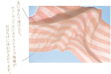 画像をギャラリービューアに読み込む, おぼろ オールインワン バスタオル 60×120cm 綿100% 日本製 ピンク グリーン ペールオレンジ 厚手 ふわふわ 吸水 速乾 柔らかい リラックス 赤ちゃん 日常 旅行 スポーツ 引出物 箱入り 内祝 引越し お返し お祝い 母の日 父の日 贈り物 ギフト プレゼント 送料無料 あす楽