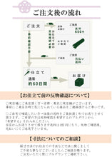 画像をギャラリービューアに読み込む, 東レシルック色無地 着物 反物 薄ピンク 黄色 薄鼠 薄グレー 薄モカ 薄カーキ 濃紫 渋薄紫 紫茶 フルオーダー お仕立て付き 紋意匠 四季の花草 柄地紋 女性 レディース 洗える着物 袷 単衣 きもの 和装 和服 羽織 コート 送料無料
