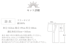 画像をギャラリービューアに読み込む, 浴衣 セット レディース 3点 セット 7柄 フリーサイズ 2023 レトロ 古典 モダン 浴衣セット 女性 大人 浴衣セット 花火大会 夏祭り 浴衣 帯 下駄 セット 20代 30代 和装 和服 浴衣 半幅帯 白 ピンク 椿 縞 菊 レディースファッション