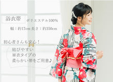 画像をギャラリービューアに読み込む, 浴衣 セット レディース 3点 セット 7柄 フリーサイズ 2023 レトロ 古典 モダン 浴衣セット 女性 大人 浴衣セット 花火大会 夏祭り 浴衣 帯 下駄 セット 20代 30代 和装 和服 浴衣 半幅帯 白 ピンク 椿 縞 菊 レディースファッション