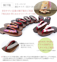 画像をギャラリービューアに読み込む, 浴衣 セット レディース 3点 セット 7柄 フリーサイズ 2023 レトロ 古典 モダン 浴衣セット 女性 大人 浴衣セット 花火大会 夏祭り 浴衣 帯 下駄 セット 20代 30代 和装 和服 浴衣 半幅帯 白 ピンク 椿 縞 菊 レディースファッション