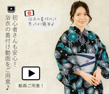 画像をギャラリービューアに読み込む, 浴衣 セット レディース 3点 セット 7柄 フリーサイズ 2023 レトロ 古典 モダン 浴衣セット 女性 大人 浴衣セット 花火大会 夏祭り 浴衣 帯 下駄 セット 20代 30代 和装 和服 浴衣 半幅帯 白 ピンク 椿 縞 菊 レディースファッション