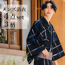 画像をギャラリービューアに読み込む, 浴衣 セット メンズ おしゃれ 4点セット M L LL 全7柄 浴衣 帯 下駄 腰紐 メンズ浴衣セット ワンタッチ 角帯 に変更可能 2023 黒 紺 茶 作り帯 花火大会 夏祭り 男性 紳士 メンズファッション 浴衣セット 155〜185cm 男性和服 男性浴衣