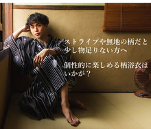 画像をギャラリービューアに読み込む, 浴衣 セット メンズ おしゃれ 4点セット M L LL 全7柄 浴衣 帯 下駄 腰紐 メンズ浴衣セット ワンタッチ 角帯 に変更可能 2023 黒 紺 茶 作り帯 花火大会 夏祭り 男性 紳士 メンズファッション 浴衣セット 155〜185cm 男性和服 男性浴衣