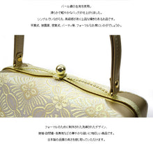 画像をギャラリービューアに読み込む, 【バッグ 単品 ローブエレガント フォーマル ゴールド】女性 結婚式 七五三 パーティー 留袖 色無地 礼装 着物 着物用 着物地 きもの 【送料無料】
