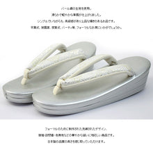 画像をギャラリービューアに読み込む, 【草履 単品 ローブエレガント フォーマル シルバー】女性 ぞうり S・M・L・LLサイズ 履物 結婚式 七五三パーティー 留袖 色無地 礼装 着物 きもの 【送料無料】