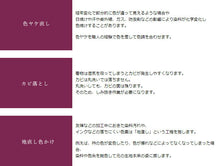 画像をギャラリービューアに読み込む, 染み抜き 一級技能士 見積もりいたします。しみ抜き 染み抜き しみ落とし シミ しみ シミ落とし 着物 反物 小紋 色無地 江戸小紋 留袖 訪問着 振袖 黒紋付き 家紋 羽織 袴 レディース メンズ 八掛け 胴裏 襟 衿焼け