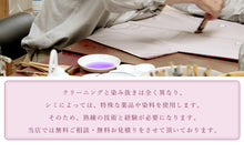 画像をギャラリービューアに読み込む, 染み抜き 一級技能士 見積もりいたします。しみ抜き 染み抜き しみ落とし シミ しみ シミ落とし 着物 反物 小紋 色無地 江戸小紋 留袖 訪問着 振袖 黒紋付き 家紋 羽織 袴 レディース メンズ 八掛け 胴裏 襟 衿焼け