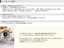 画像をギャラリービューアに読み込む, 染み抜き 一級技能士 見積もりいたします。しみ抜き 染み抜き しみ落とし シミ しみ シミ落とし 着物 反物 小紋 色無地 江戸小紋 留袖 訪問着 振袖 黒紋付き 家紋 羽織 袴 レディース メンズ 八掛け 胴裏 襟 衿焼け