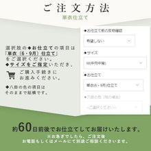 画像をギャラリービューアに読み込む, 着物 反物 洗える着物 レディース セミオーダー付 送料無料 XS S M L XL サイズ 袷 単衣 オフホワイト 桃色 桜 小鳥 鈴 みすゞうた 金子 みすゞ 和装 和服 レディース 女性 小紋 送料無料 着物 反物 きもの セール対象外 Kt09ふく